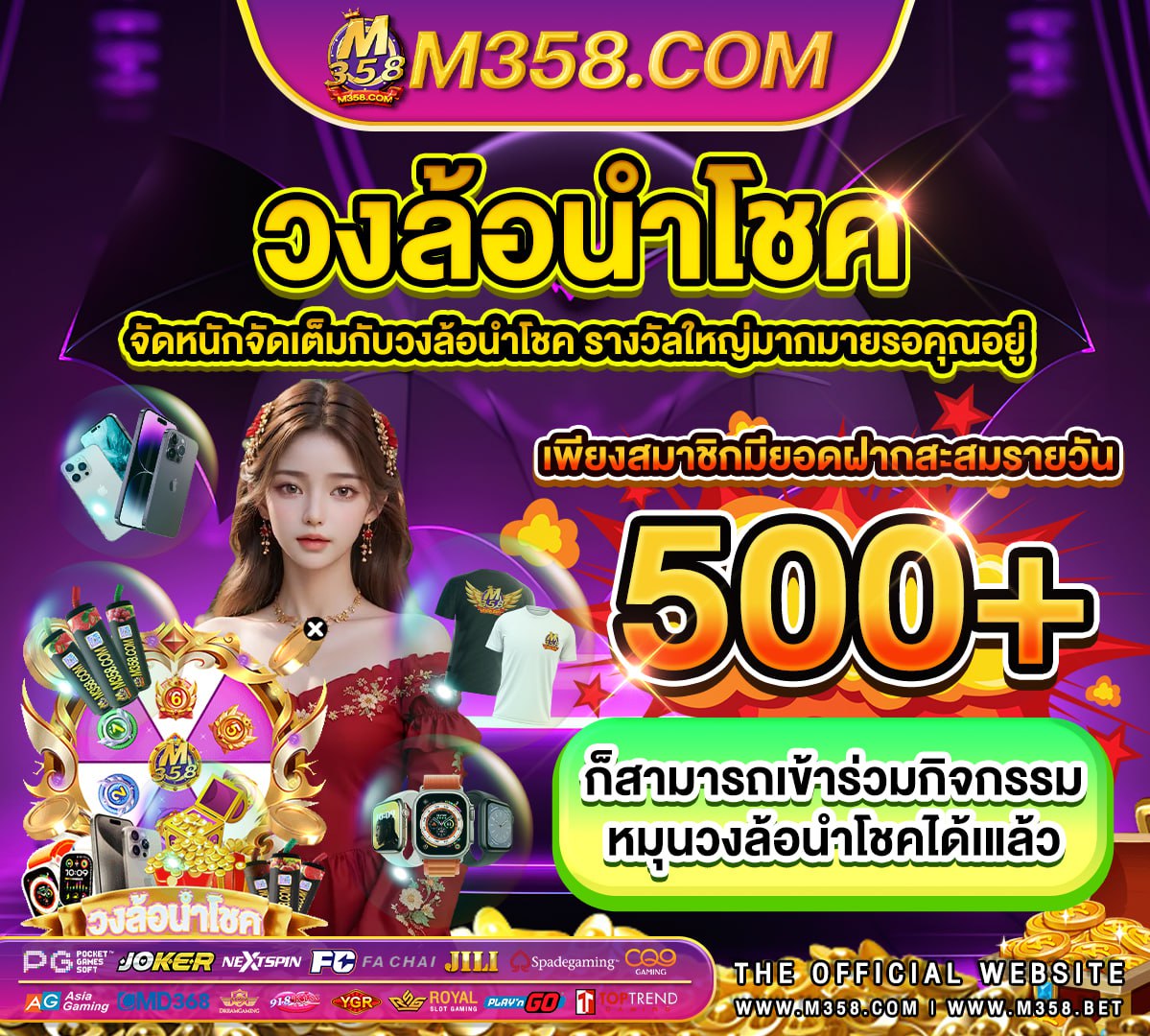 sco88 เครดิต ฟรี 133